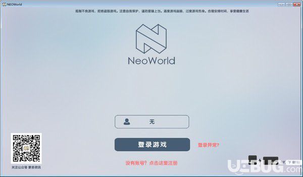 NeoWorld(區(qū)塊鏈游戲)