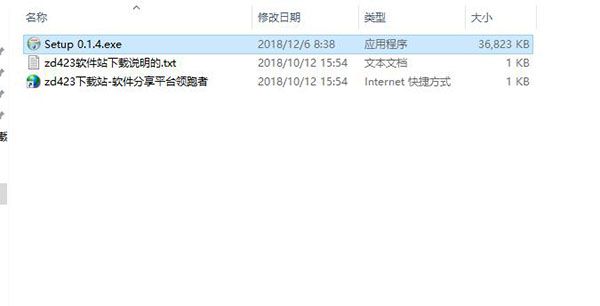 Readme client官方下載