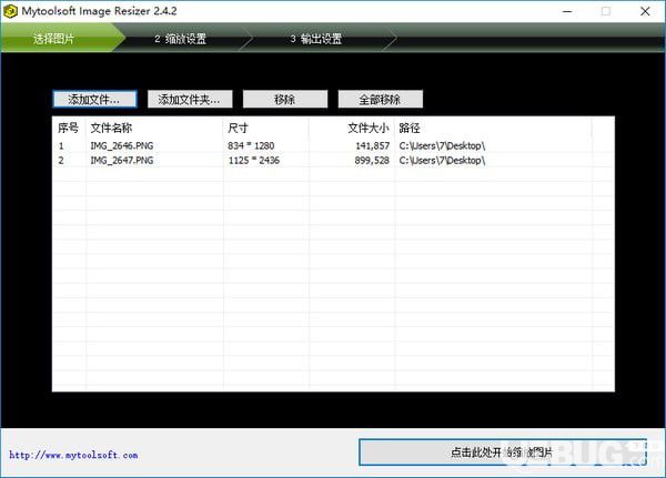 Mytoolsoft Image Resizer(批量縮放圖像工具)