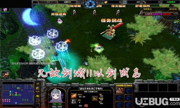 無敵劍域2以劍成名V1.1.5a正式版(含攻略)