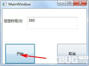 MainWindow定時關(guān)機工具