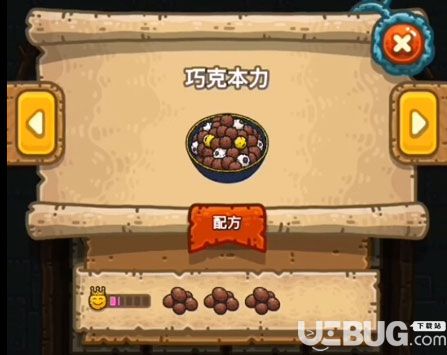 黑暗料理王巧克本力