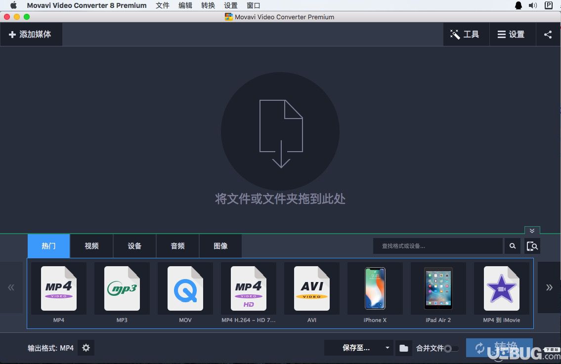 Movavi Video Converter破解版下載