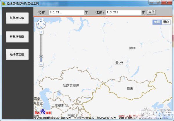 經(jīng)緯度轉(zhuǎn)換工具