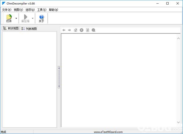 ChmDecompiler(CHM反編譯工具)v3.66.575官方版