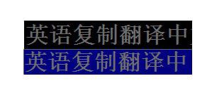 屏幕取詞翻譯軟件