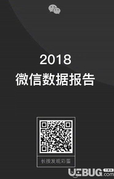 微信朋友圈與微信同行多少天在哪看