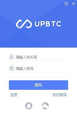 UpBTC(數(shù)字貨幣量化交易軟件)