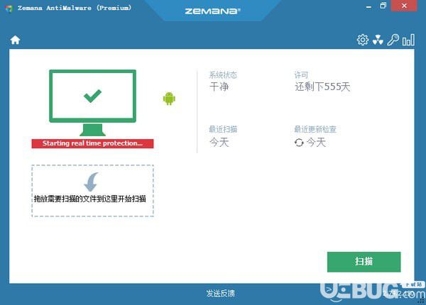 Zemana AntiMalware(反惡意掃描工具)