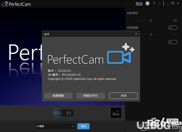 PerfectCam