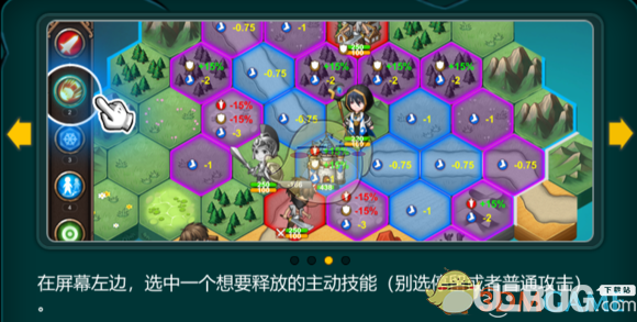 《軍團(tuán)戰(zhàn)棋》新手教程