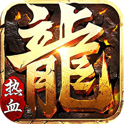 熱血戰(zhàn)紀(jì)手游v1.3.0 安卓版