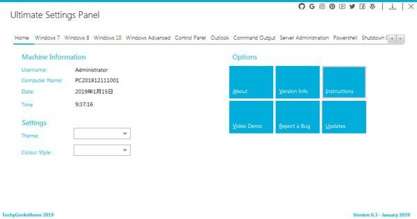 Ultimate Settings Panel(系統(tǒng)設(shè)置軟件)