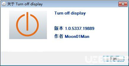 Turn off display(一鍵關(guān)屏軟件)