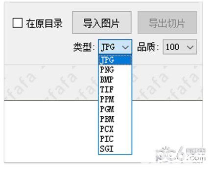 長圖切割工具