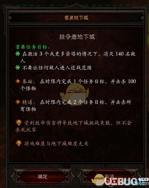 《暗黑破壞神3》獵魔人掠奪套套裝地下城精通通關方法介紹