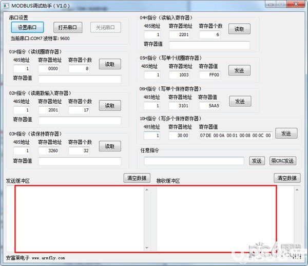 MODBUS調(diào)試助手
