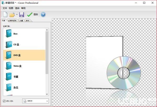 IndaSoftware Cover Pro(包裝盒設(shè)計工具)