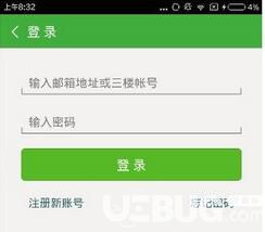 葫蘆俠3樓app