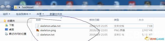 《太吾繪卷》修改戰(zhàn)斗技能動(dòng)畫圖文教學(xué)