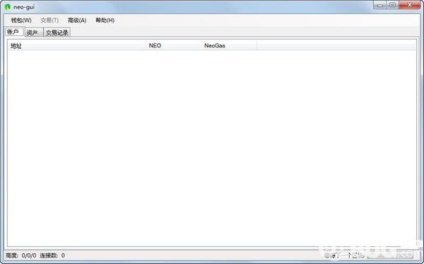 NEO-GUI(區(qū)塊鏈錢包)