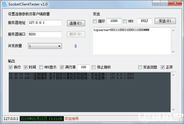 Socket Client Tester(壓力測試工具)