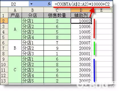 excel表格排序方法總結(jié) excel三種排序方法