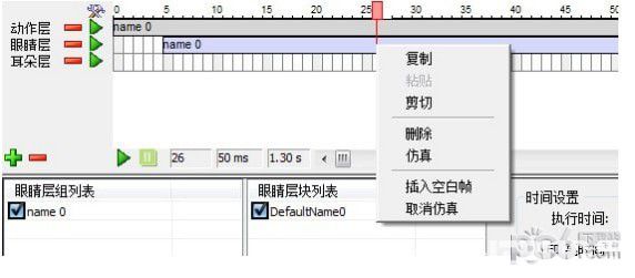 AlphaRobot2S(Alpha2機(jī)器人PC編程軟件)