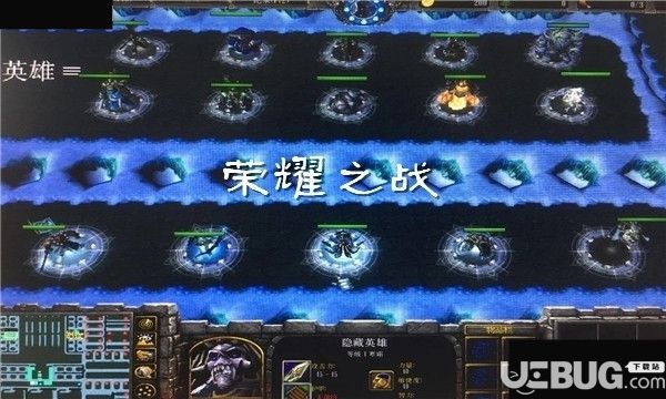 榮耀之戰(zhàn)v1.7正式版