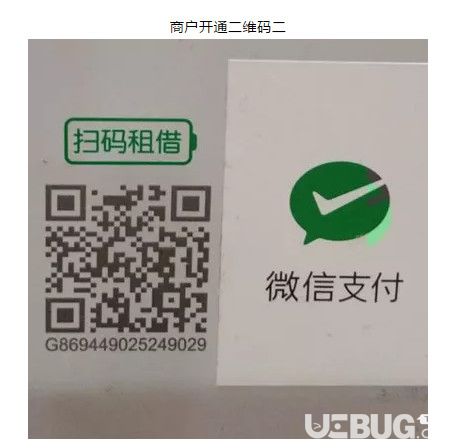 微信支付分怎么搶先開通使用