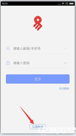 網(wǎng)易支付app官方下載