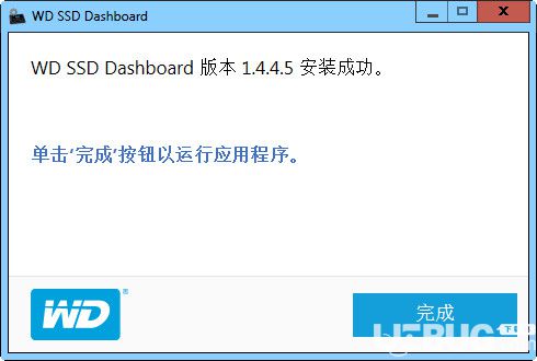 WD SSD Dashboard(西數(shù)固態(tài)硬盤工具)