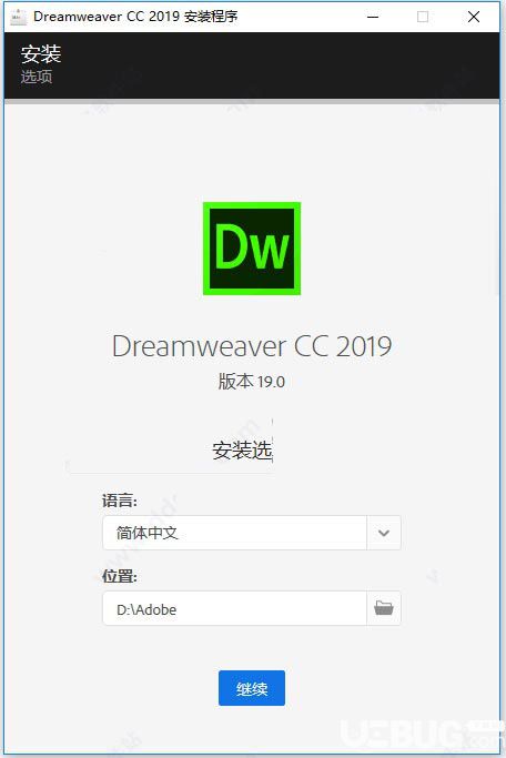 Adobe Dreamweaver CC下載