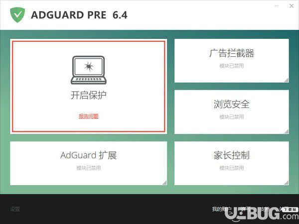 ADGUARD Pre下載