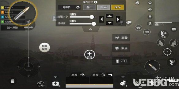 《絕地求生刺激戰(zhàn)場手游》多指操作怎么設(shè)置的