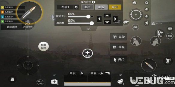 《絕地求生刺激戰(zhàn)場手游》多指操作怎么設(shè)置的