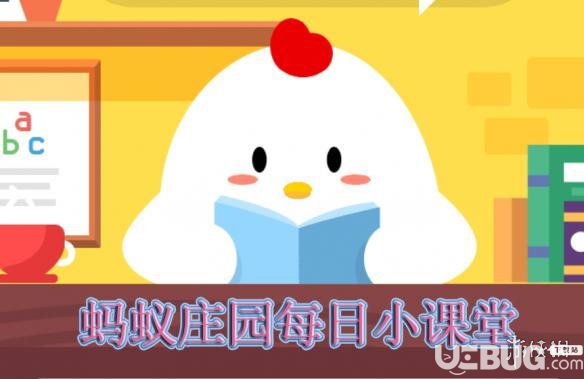 《支付寶螞蟻莊園》小課堂中國新年的傳說故事中以年獸和