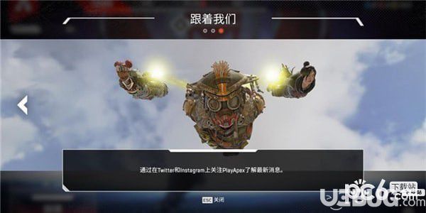 《Apex英雄》游戲中玩家怎么通關(guān)修改HOST提高下載速度【1】