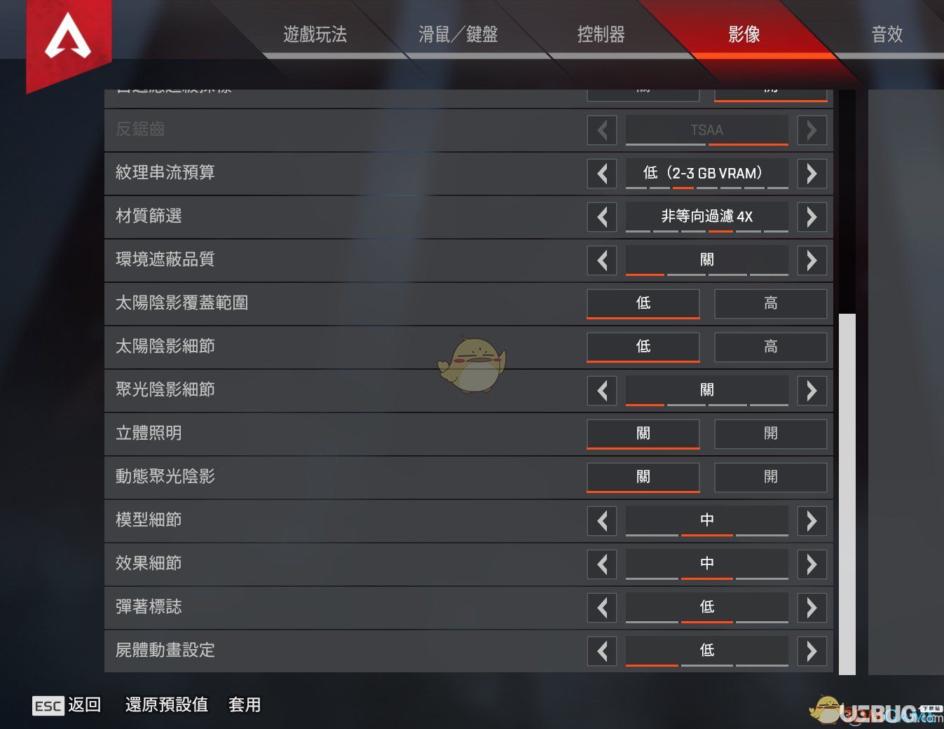 《Apex英雄》低配置怎么設(shè)置才能穩(wěn)定幀數(shù)