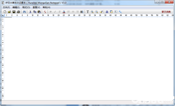 蒙古文記事本下載