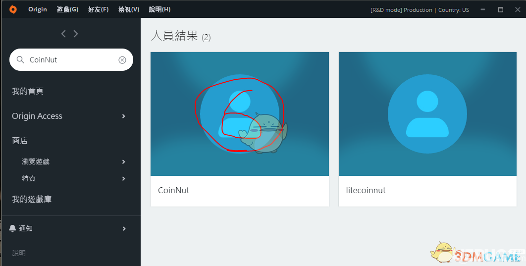 《Apex英雄》origin平臺應該怎么舉報外掛 origin平臺外掛舉報方法