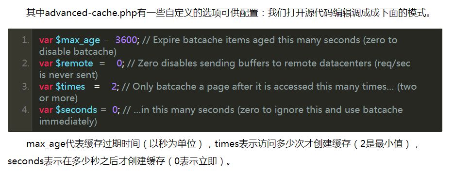 Memcached緩存安裝使用方法介紹