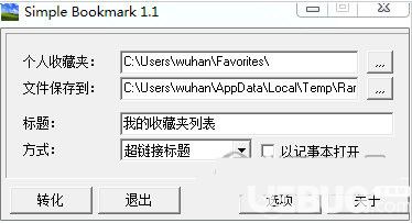 Simple Bookmark下載