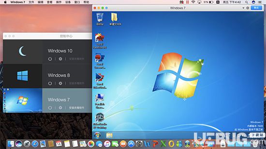 Parallels Desktop破解版下載