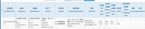 小米小愛觸屏音箱2月28日開啟公測 小米發(fā)力loT領(lǐng)域