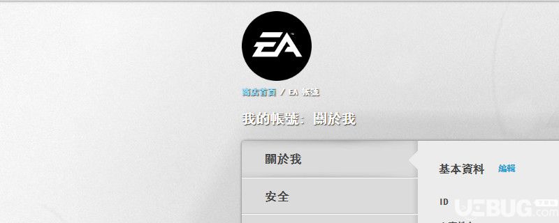 《Apex英雄》怎么改名 《Apex英雄》改名方法