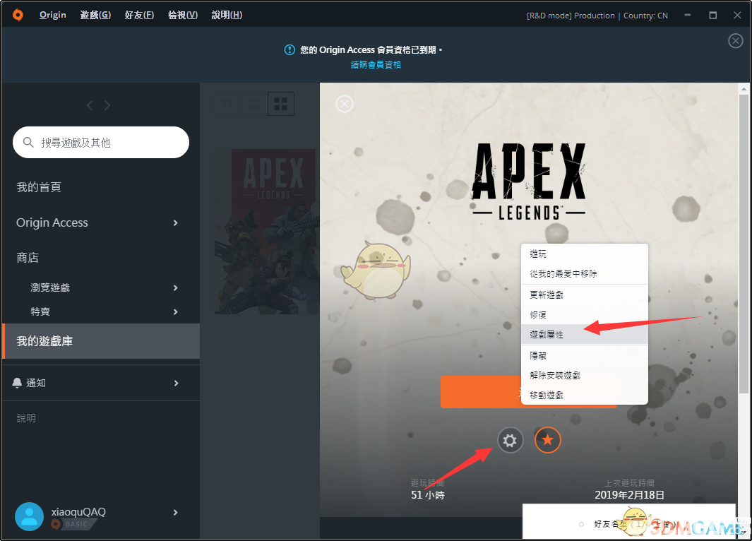 《Apex英雄》A卡無(wú)報(bào)錯(cuò)閃退問(wèn)題怎么解決