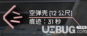 《Apex英雄》尋血獵犬被動技能使用指南