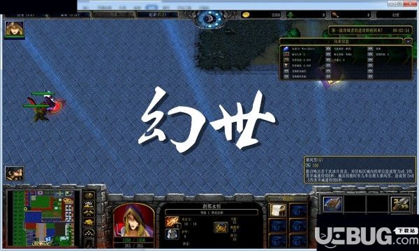 幻世v1.0.0正式版(含攻略)