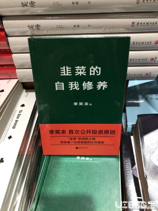 你說你喜歡海那為什么嫌棄我的地中海 哄女生睡覺的小故事